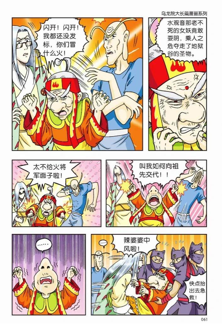 第56页