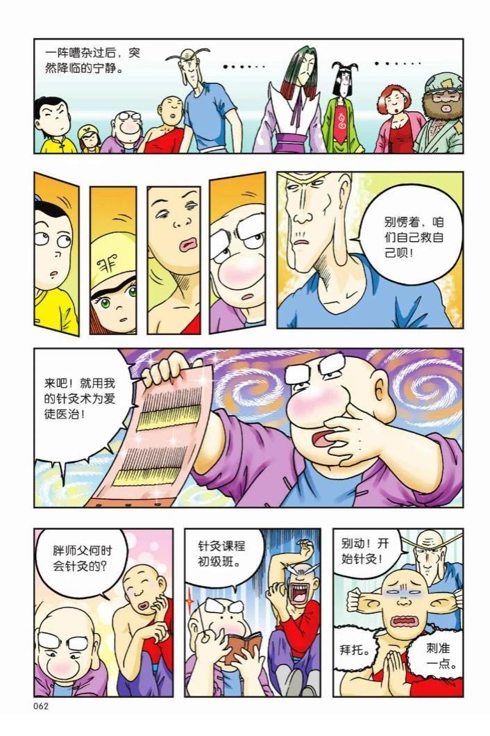 第57页