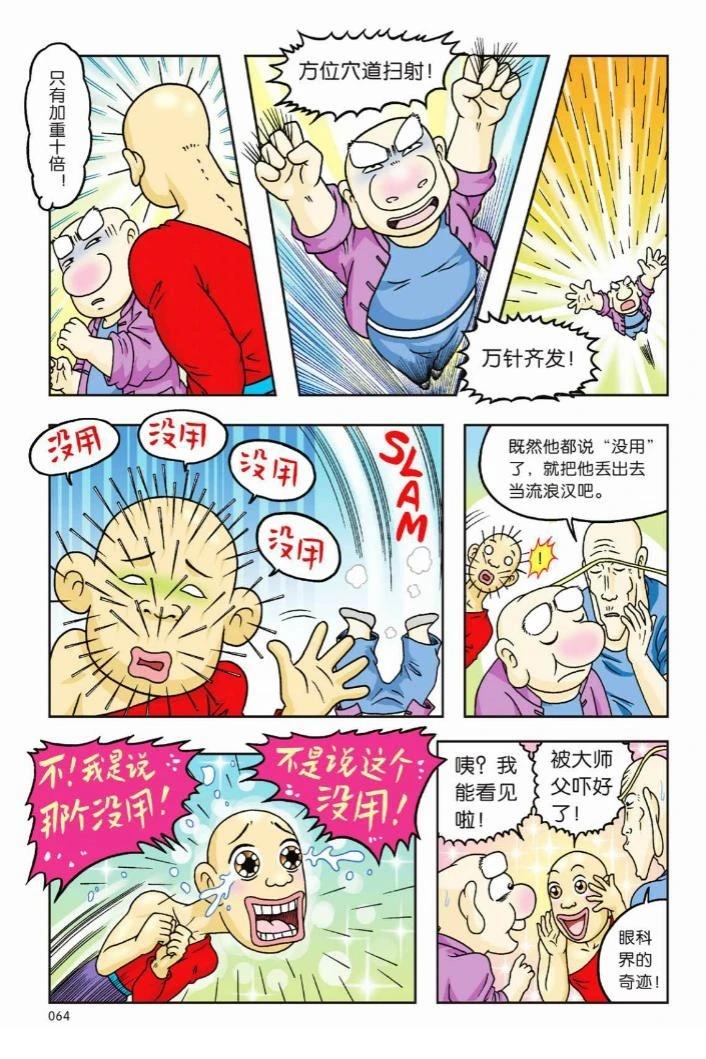 第59页