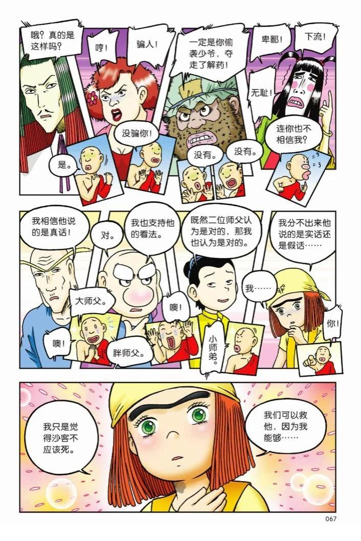 第62页