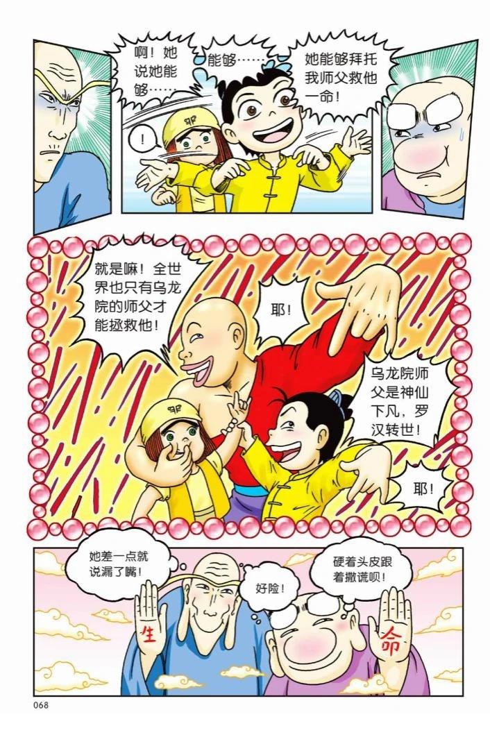 第63页