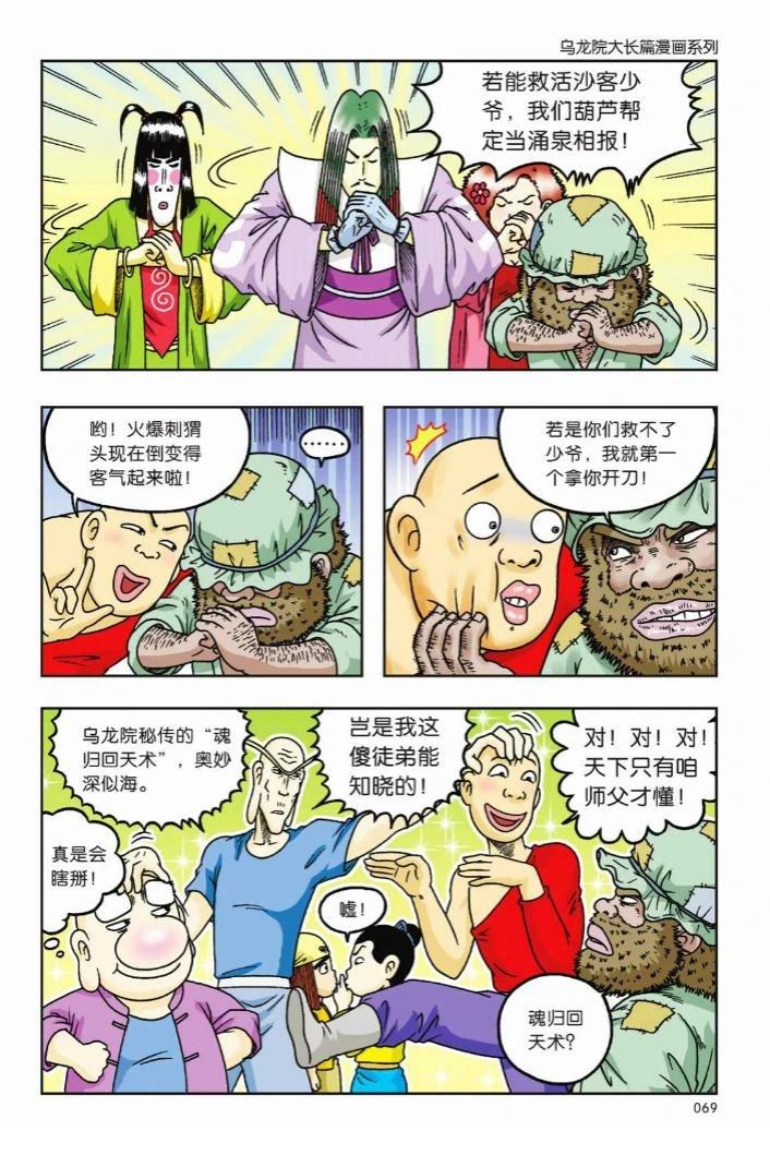 第64页