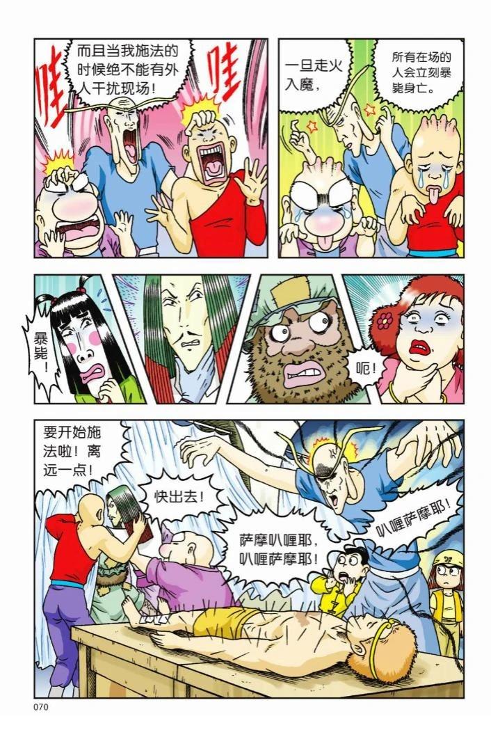 第65页