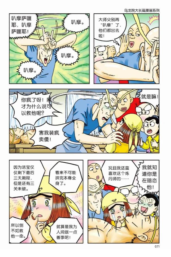 第66页
