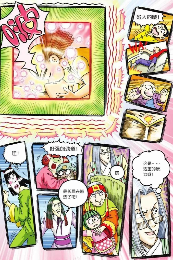 第68页