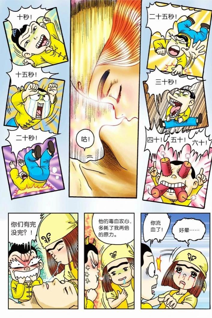 第69页