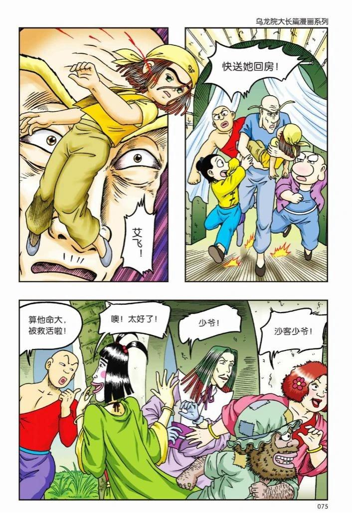 第70页