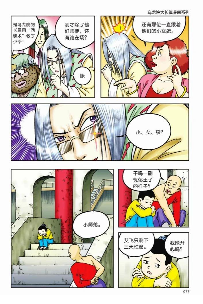 第72页