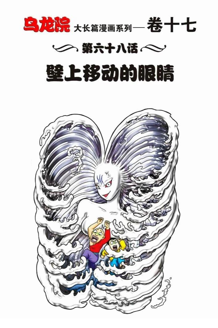 第73页