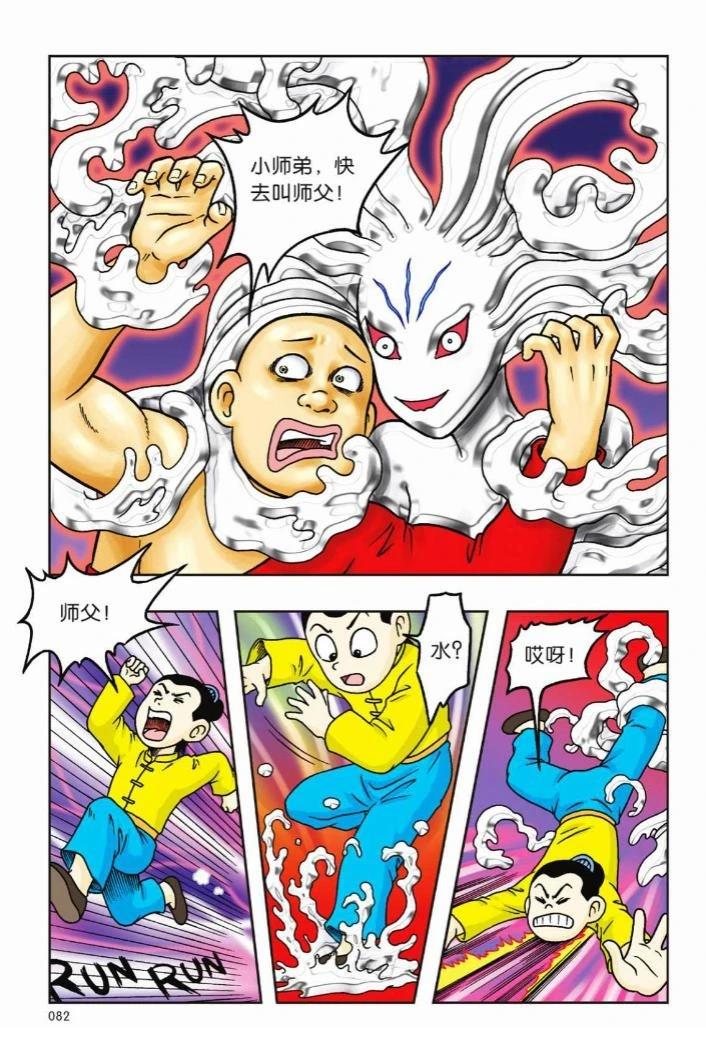 第77页