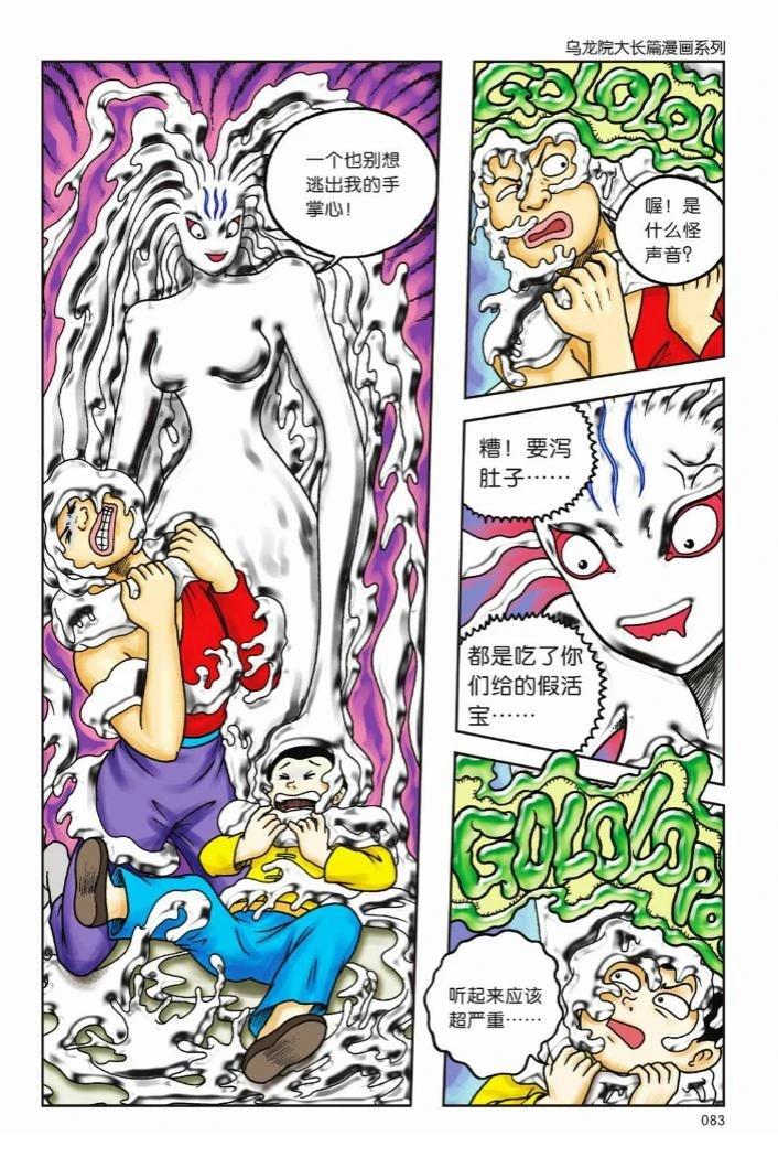 第78页