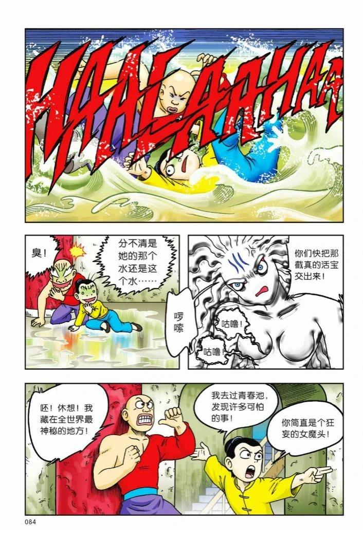 第79页