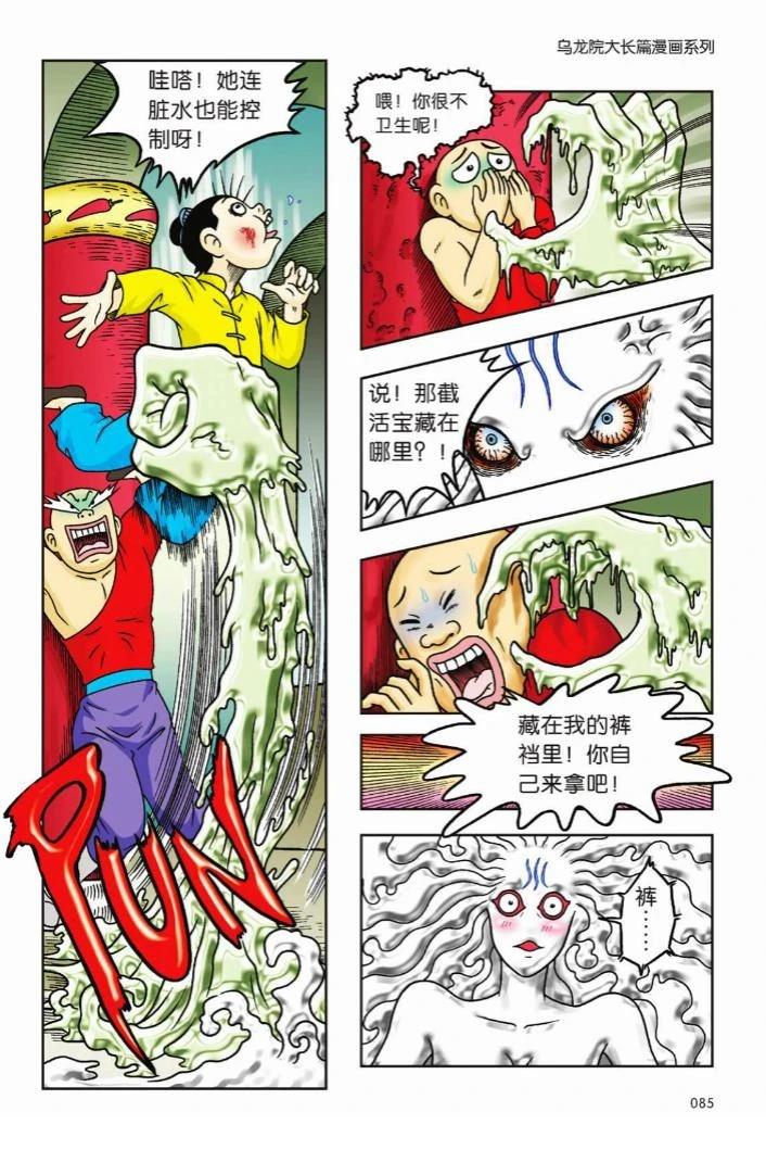 第80页