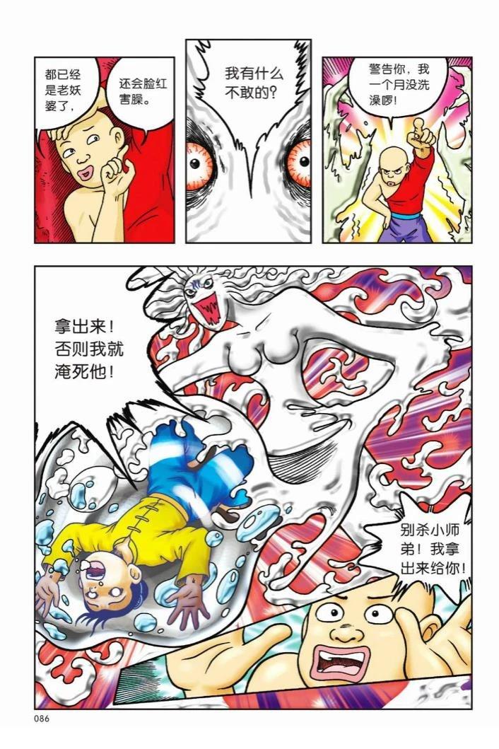 第81页
