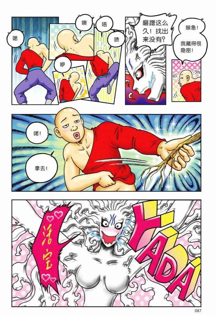 第82页
