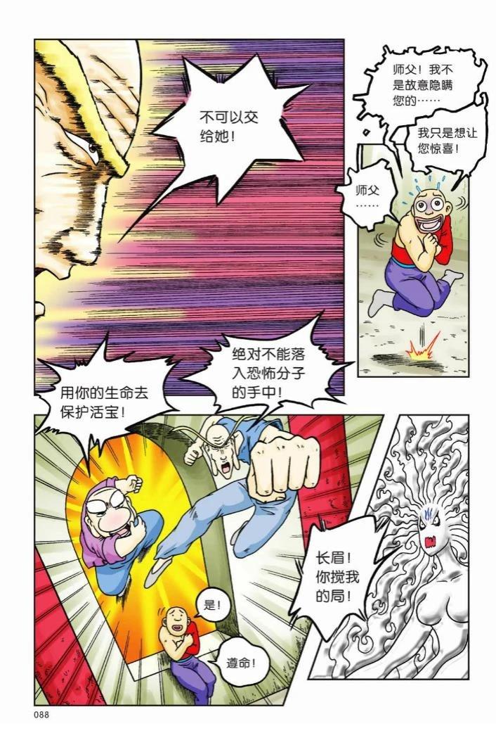 第83页