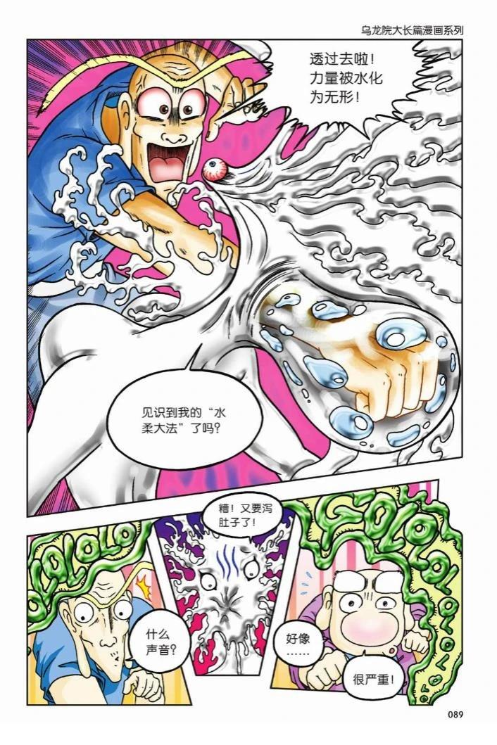 第84页