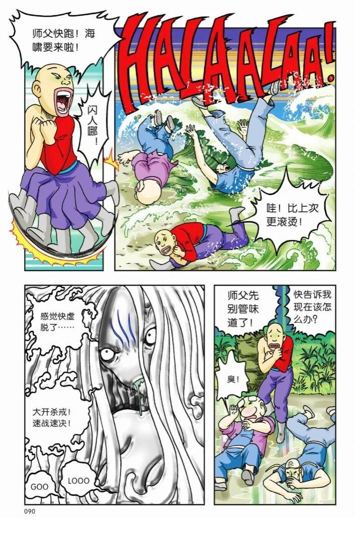 第85页