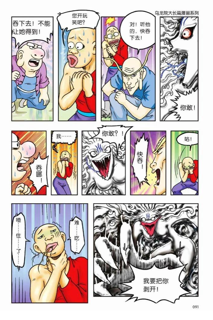 第86页