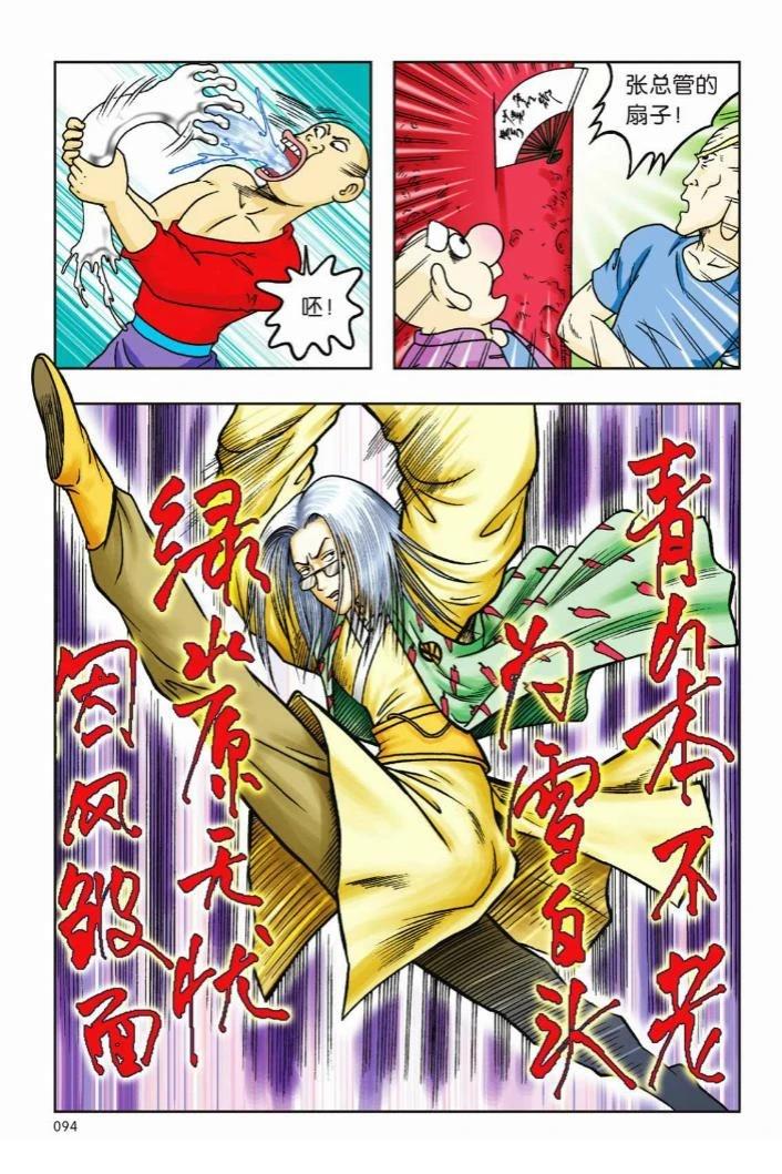 第89页