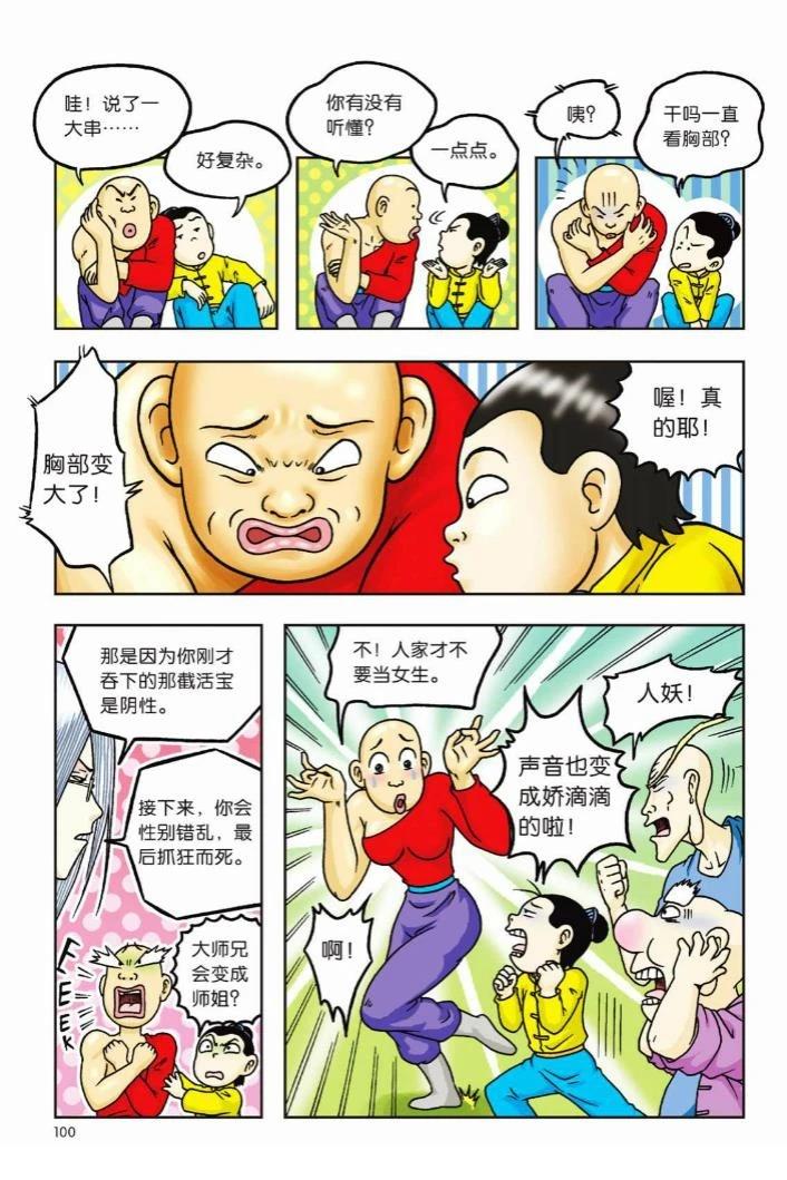 第95页