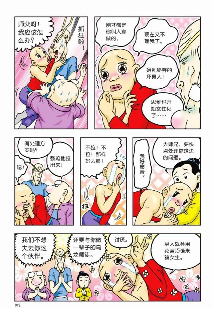 第97页