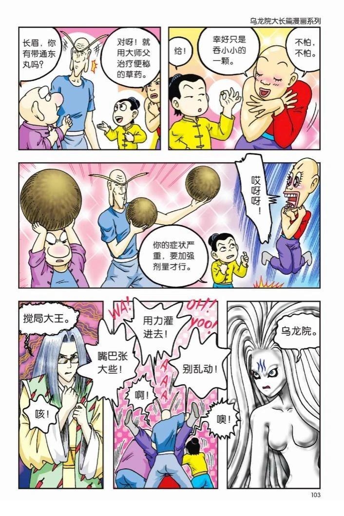第98页