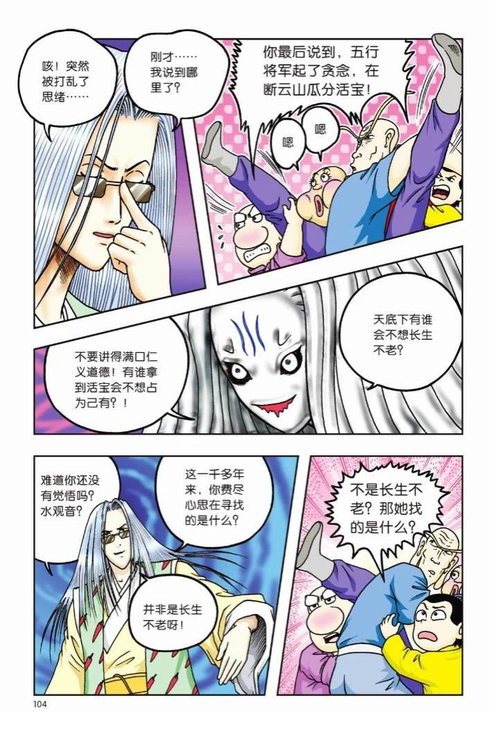 第99页
