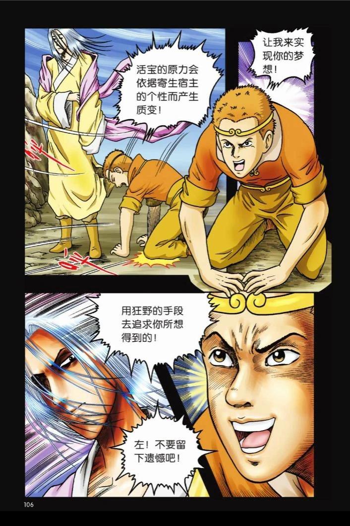 第102页