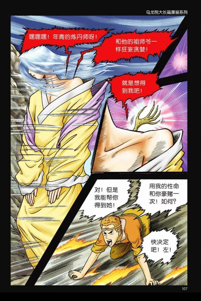 第103页