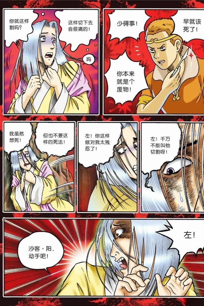 第106页