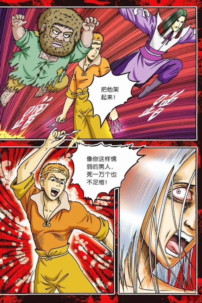 第107页