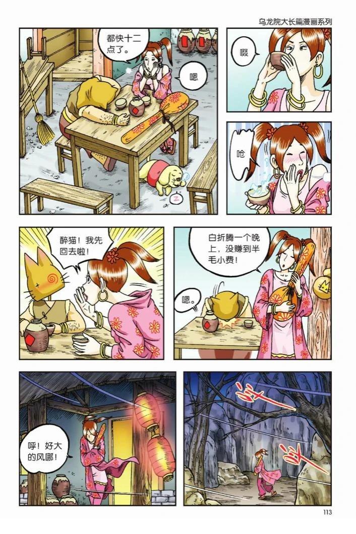 第109页