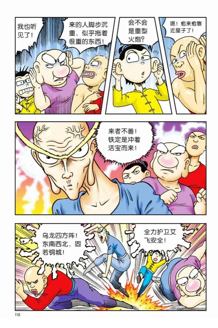 第114页