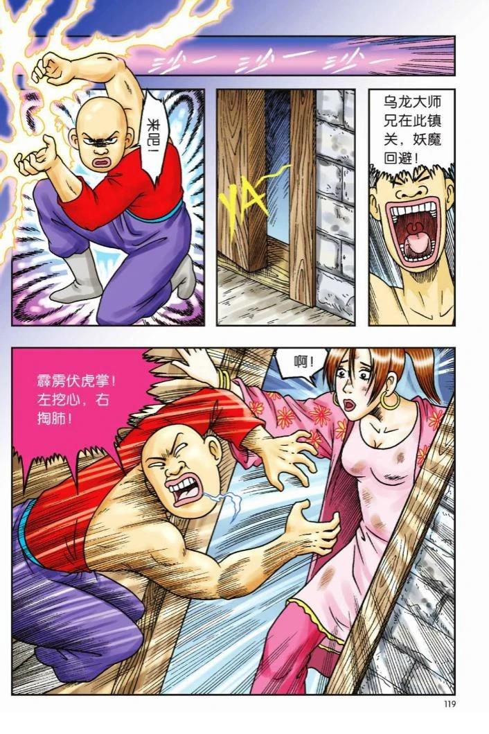 第115页