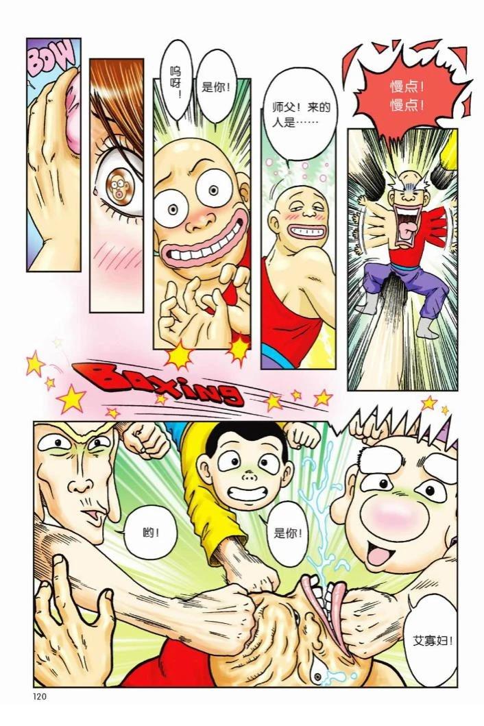 第116页