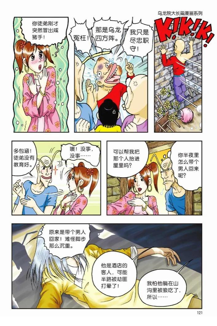 第117页