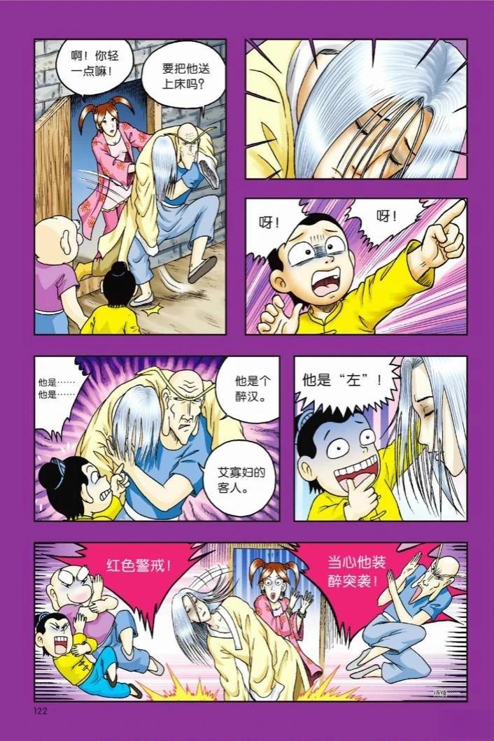 第118页