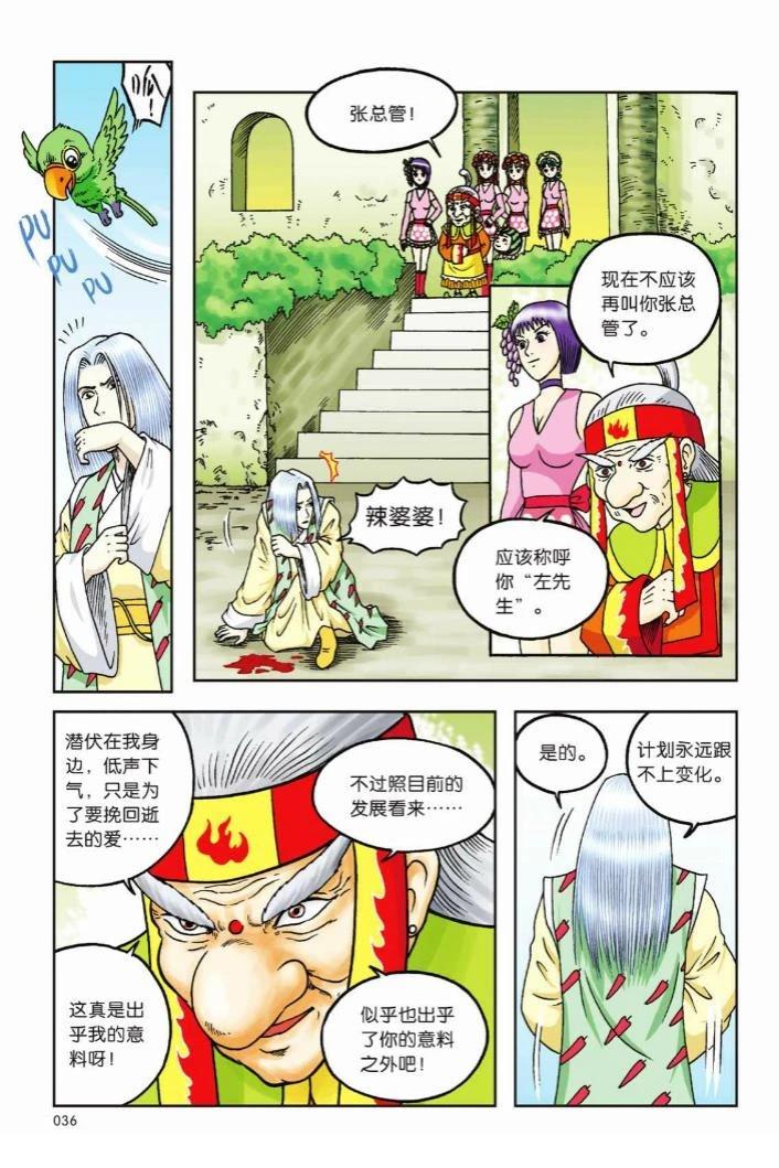 第33页
