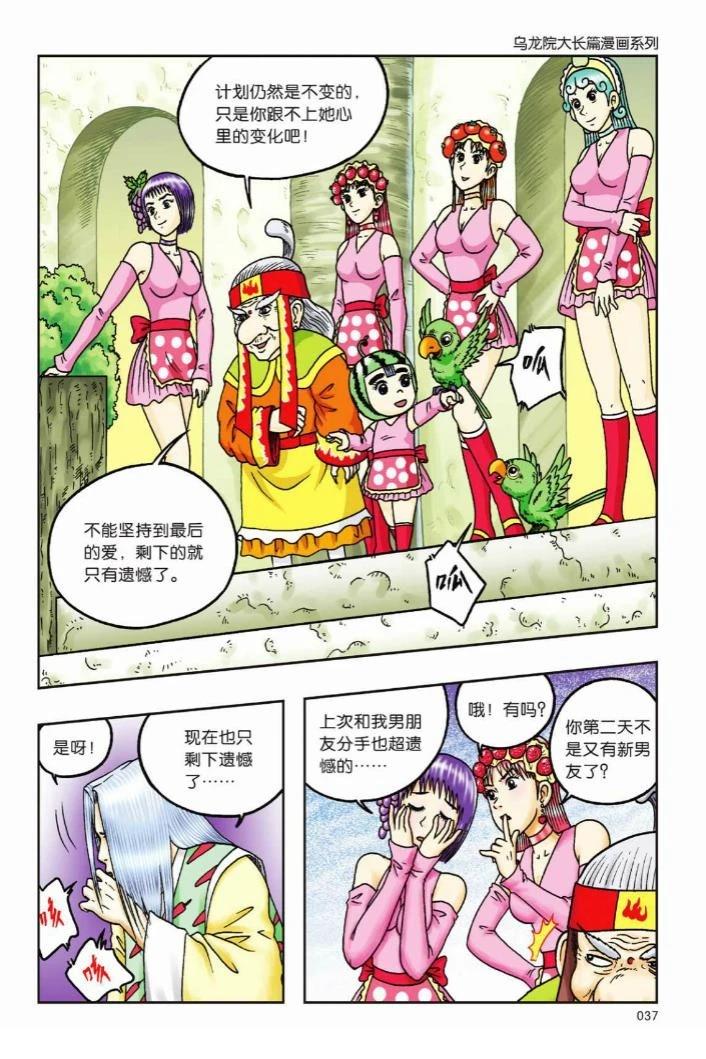 第34页