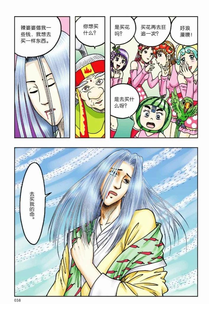 第35页