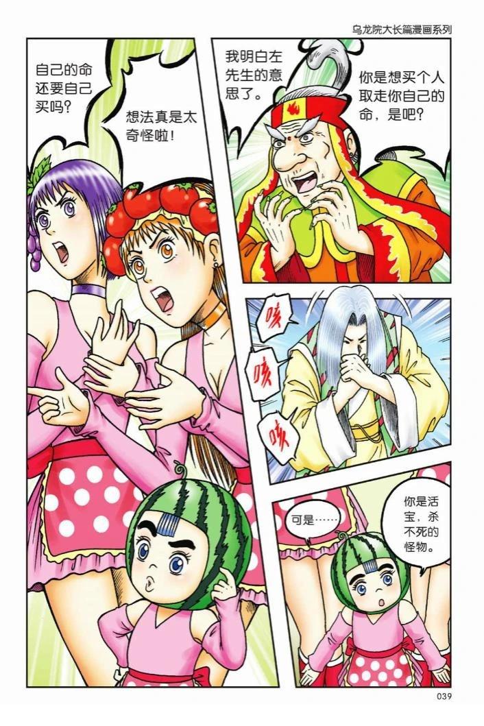 第36页