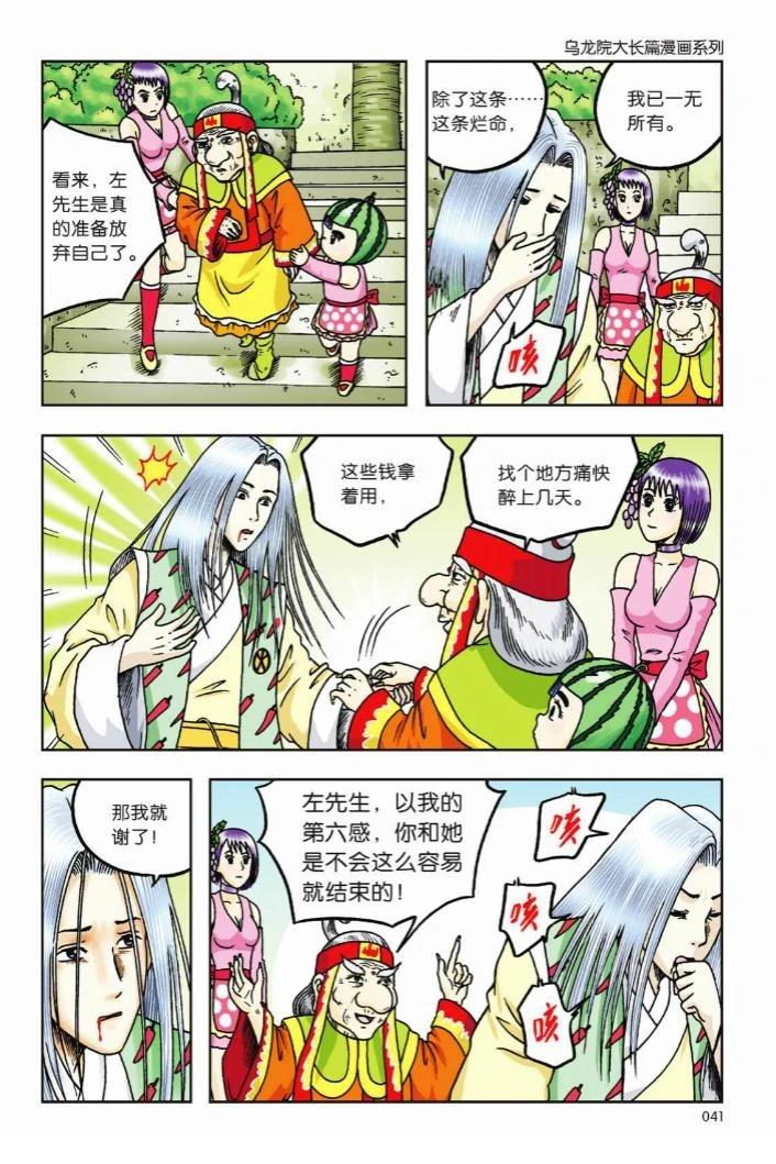 第38页