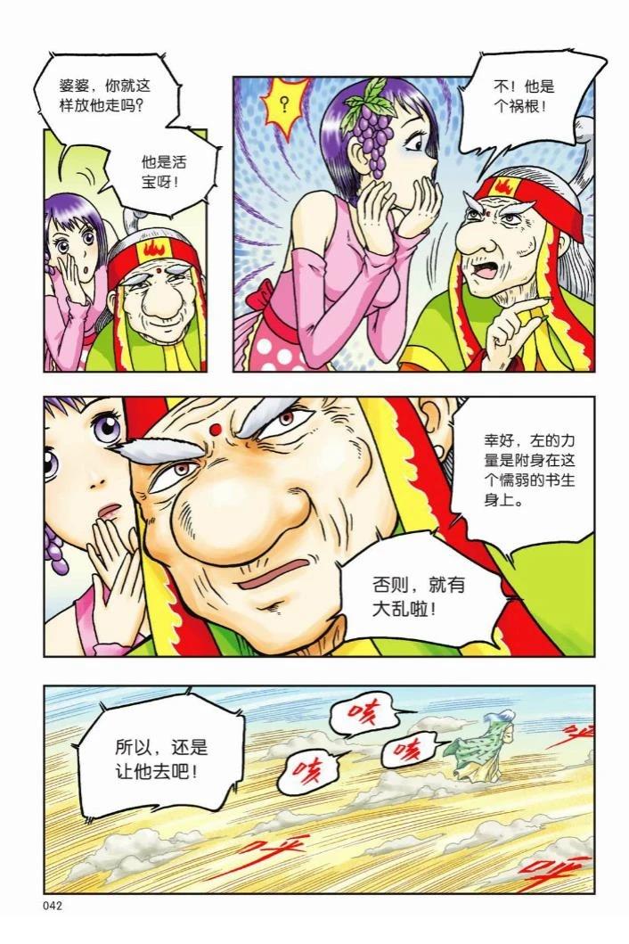 第39页