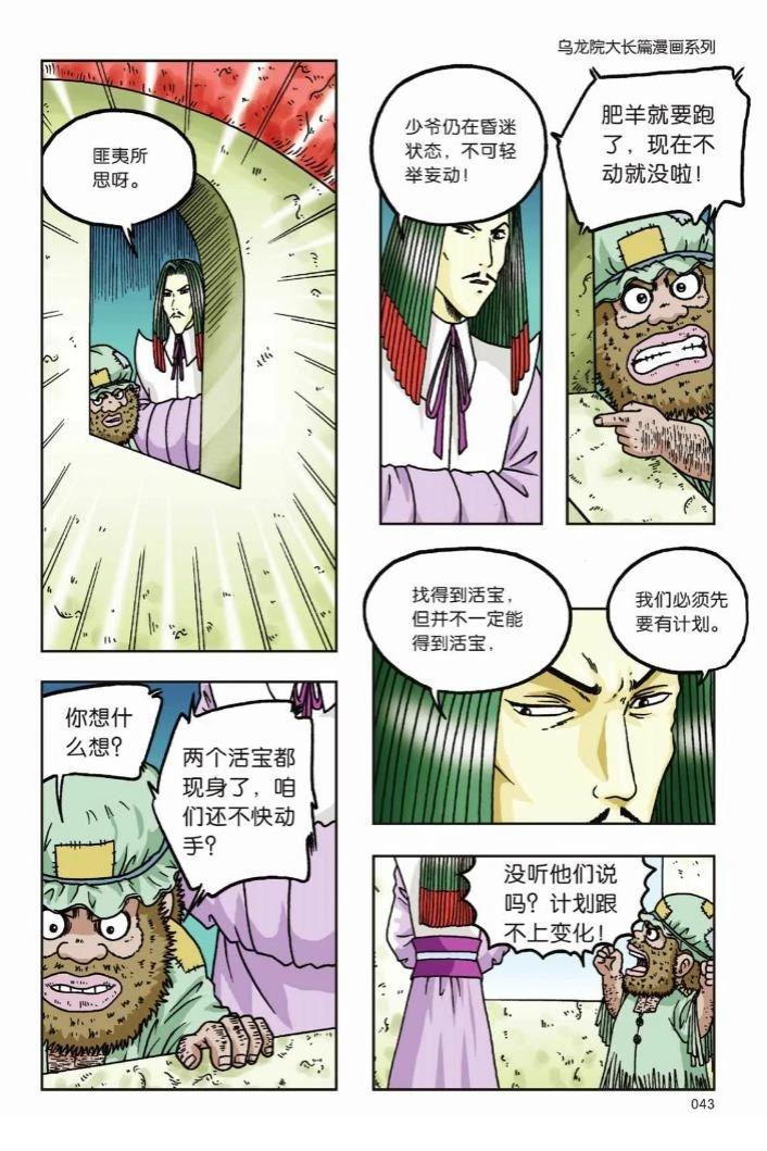 第40页