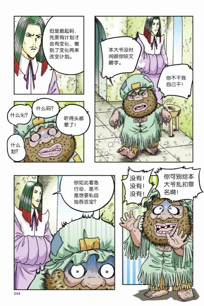 第41页
