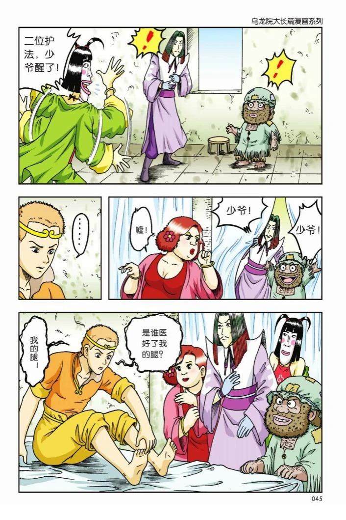 第42页