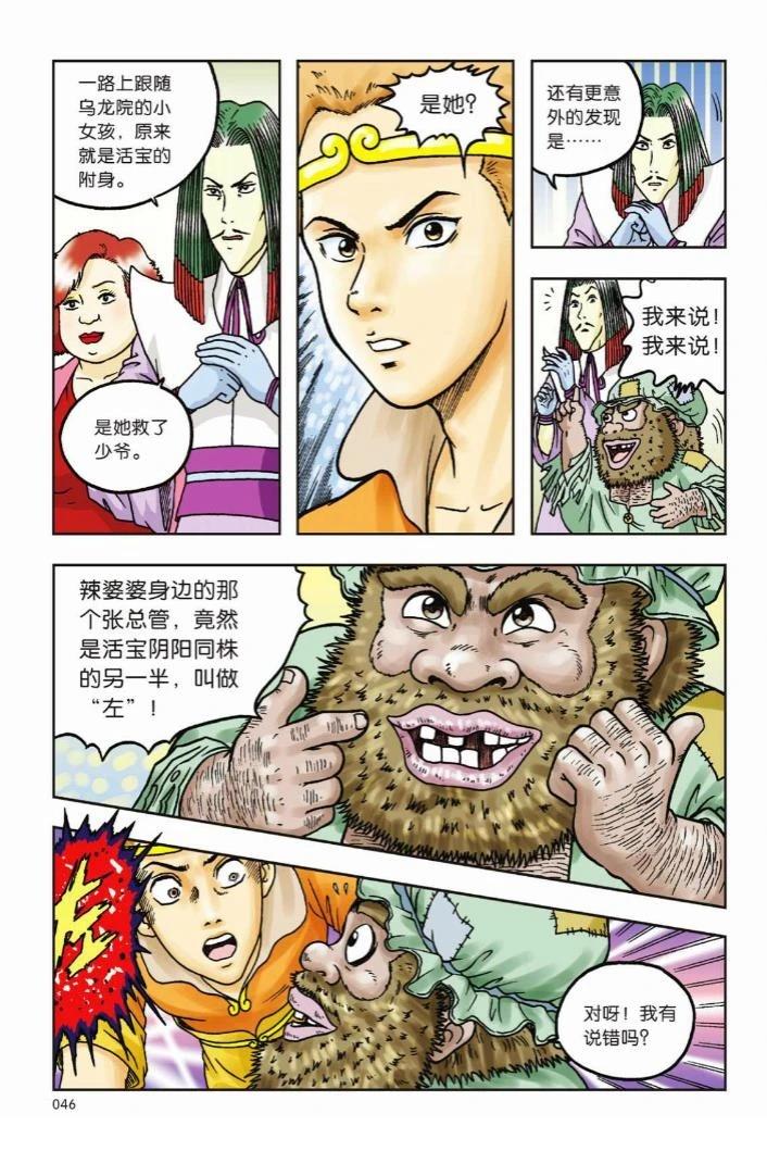 第43页