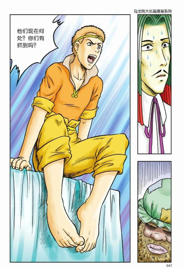 第44页