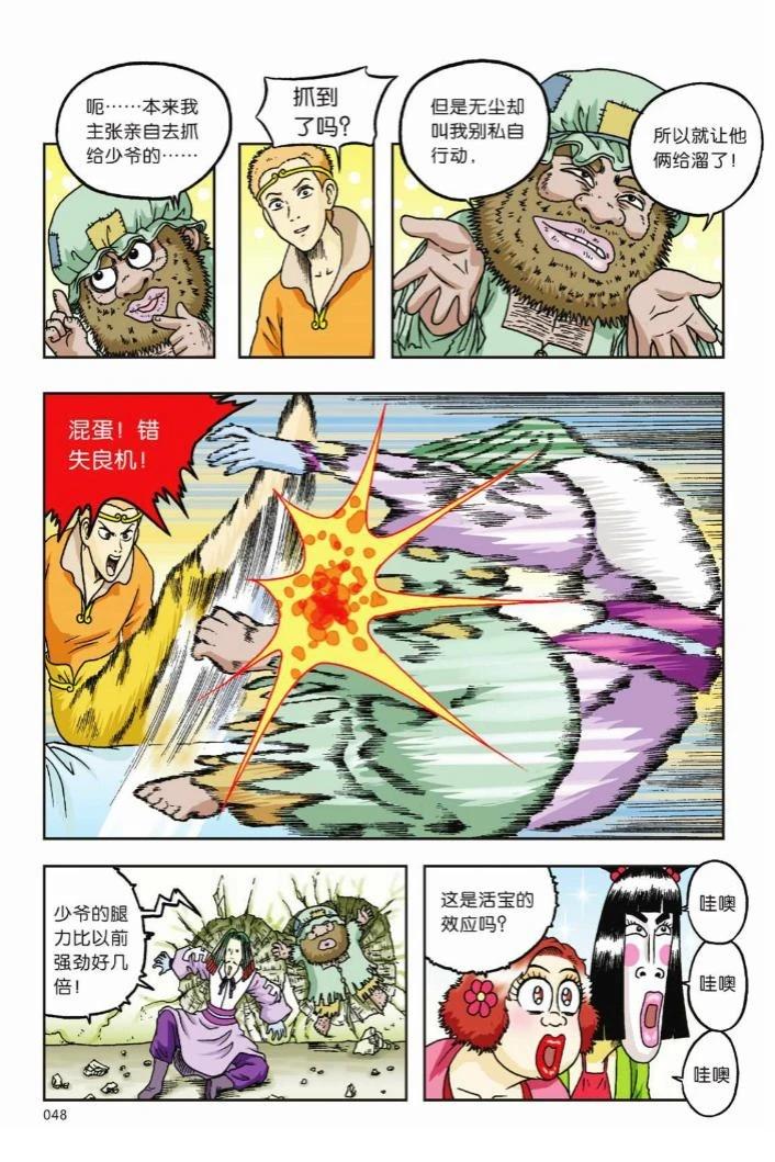 第45页